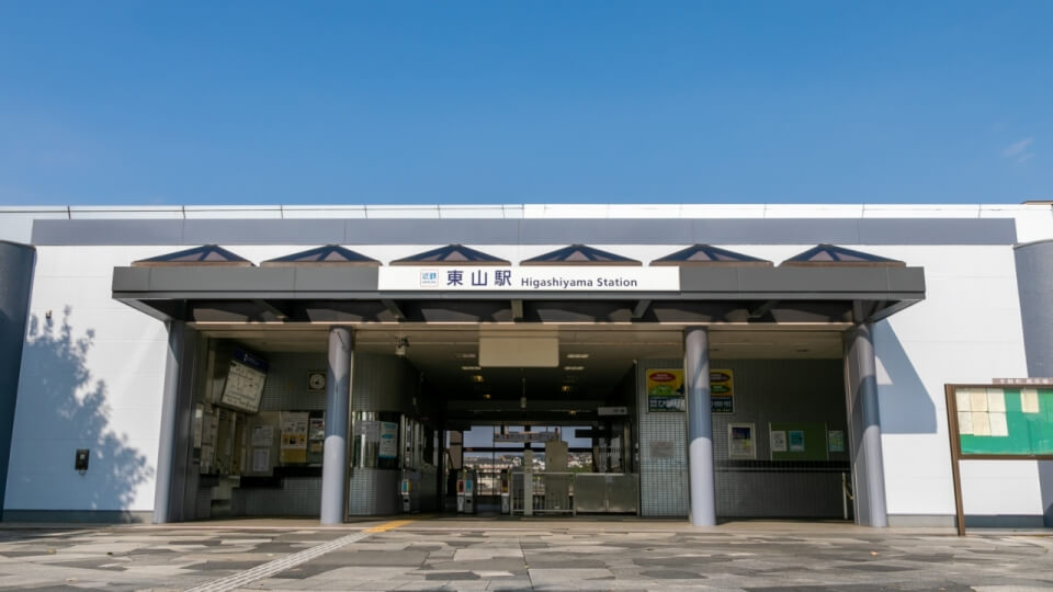 生駒市東山駅(スマホ版)