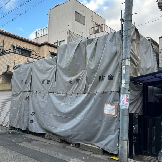 騒音対策
