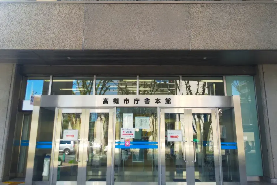 高槻市役所本館入り口
